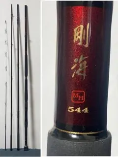 2026年最新】剛海 ダイワの人気アイテム - メルカリ