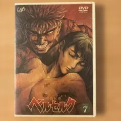 2026年最新】剣風伝奇ベルセルク dvd-boxの人気アイテム - メルカリ