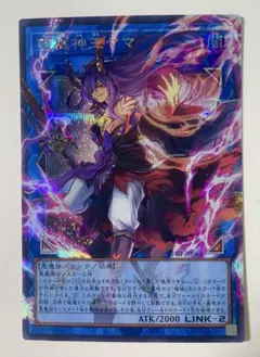2026年最新】破械神王ヤマの人気アイテム - メルカリ