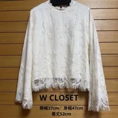フリーサイズ　ブラウス　カットソー　オフホワイト　レース