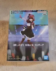 未開封 推しの子 有馬かな フィギュア