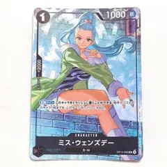 ワンピースカード ミスウェンズデー プロモーションパックex vol.4