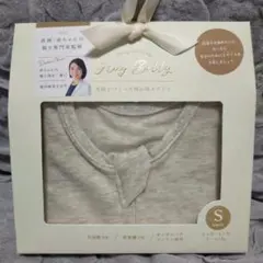 Hug Belly 赤ちゃん スワドル Sサイズ♪