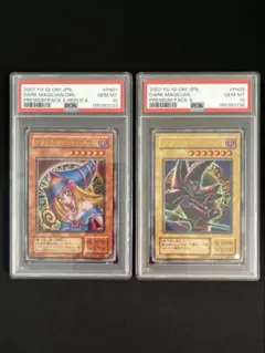 ブラックマジシャンガール WCS2023 psa10 魔法の筒 遊戯王 封筒付き