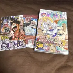 ONE PIECE　ワンピース　104巻　初版