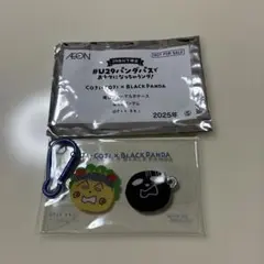 コジコジ × ブラックパンダ キーホルダー AEON限定