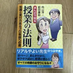 2026年最新】裁断済 漫画の人気アイテム - メルカリ
