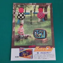 天城小次郎様 リクエスト 3点 まとめ商品