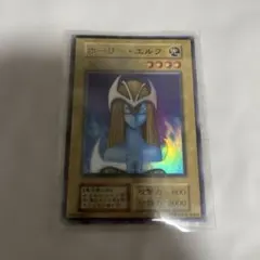 遊戯王 ホーリー・エルフ ブルーシークレット ブルシク 未開封 - メルカリ