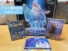 Happyくじ　アナと雪の女王　４点セット