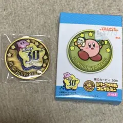 星のカービィ　30th レリーフメダルコレクション