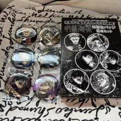 付録 ジャンプギガ2026年冬号呪術廻戦特製缶バッジ①