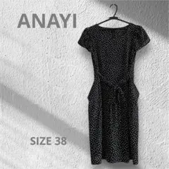 ANAYI アナイ ワンピース 黒 ドット柄 SIZE38