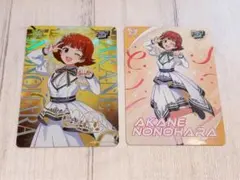 野々原茜　SSR SR アイドルマスター カードフォリオ MOIW2025