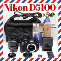❤️ショット数極小❤️Nikon D5100❤️一眼レフカメラすぐ使える