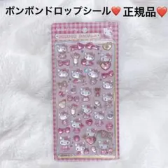 正規品 新品未開封 ボンボンドロップシール ハローキティ ハローキティー ピンク