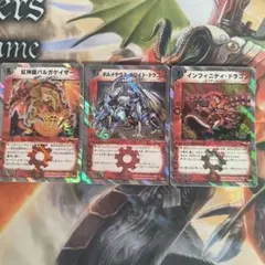 スーパーデッキゼロ ヘブンオブドラゴン