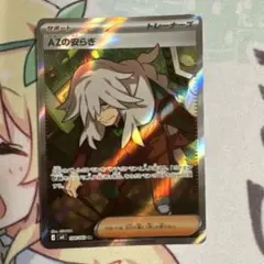 2026年最新】ポケモンカードゲームMEGA 拡張パック ニンジャスピナー