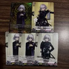 刀剣乱舞 ヴァンガード 2025 薬研藤四郎 祝装 TRR - メルカリ