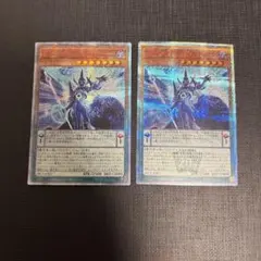 遊戯王　アストログラフマジシャン　20thシークレット　2枚 アストログラフ・マジシャン 20CP-JPS07 20th シークレット