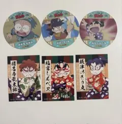 忍たま乱太郎　伊野寺乱太郎　摂津きり丸　福富シンベエ