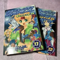 Item thumbnail for item 32afcdc4-3c40-4760-96f8-705d212cae70