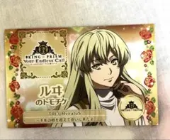 KINGOFPRISM ルヰ トモチケ　キンプリ　キンツア