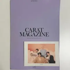 CARAT MAGAZINE vol.15 SEVENTEEN FC会報