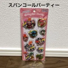 【新品未開封】スパンコールパーティーシール/正規品　パワーパフガールズ