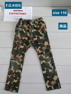 F.O.KIDS パンツ 110 レギンスパンツ 美品 カモフラ エフオー 迷彩
