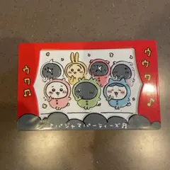 ちいかわ パジャマパーティーズ