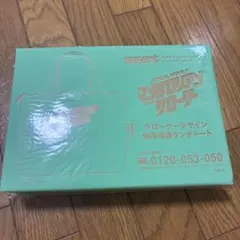 smart 2026年10月号 マンダロリアン グローグー ランチトート 付録