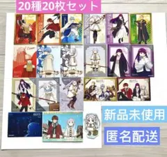 葬送のフリーレン　クリアカード　ステッカー　20種類20枚セット　新品未使用のサムネイル
