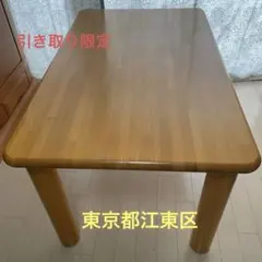 ☆断捨離したい☆ダイニングテーブル ☆断捨離したい様専用☆ダイニングテーブル - メルカリ