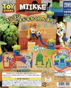 MIIKKE ガチャガチャ　トイストーリーエイリアン フィギュア 3体