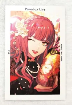 Paradox Live　パラライ　アン・フォークナー 　Gプリ BAE