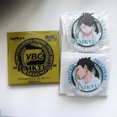 ハイキュー‼︎ アクリルバッジ2016 ver. VBC 及川徹 岩泉一