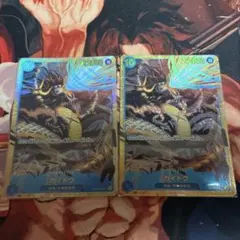 カイドウ SEC 2枚セット 美品