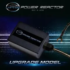 静電気除去装置シナジーパワーチャージリアクター トリプルスタック