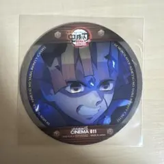 鬼滅の刃 UfotableCINEMA限定　ノベルティ　コースター　我妻善逸