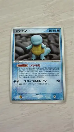 【早い者勝ち】ポケモンカード　メタモン&メタモン(ゼニガメ) 2点セット 早い者勝ち】ポケモンカード メタモン&メタモン(ゼニガメ) 2点セット