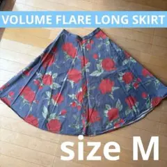 フレアロングスカート　サイズM ブルーグレー 赤　バラ　花柄　古着