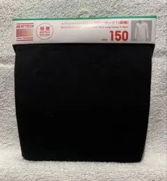 UNIQLO ヒートテック　極暖　150