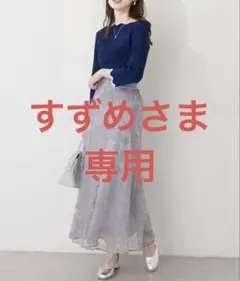 osono長さ変えれるチュール刺繍レーススカート