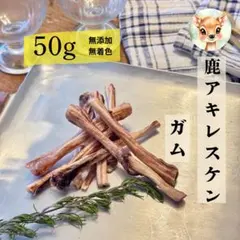 tororo様 リクエスト 2点 まとめ商品