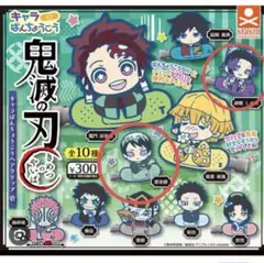 鬼滅の刃　カプセルトイ　キャラばんちょうこう　ヘアクリップ　胡蝶しのぶ　愈史郎