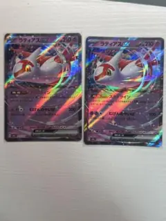 ポケモンカード ラティアスex 2枚セットのサムネイル