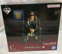 一番くじ　空条承太郎フィギュア C賞