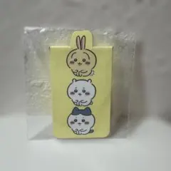 ちいかわ ・ハチワレ ・うさぎ しおりマグネット