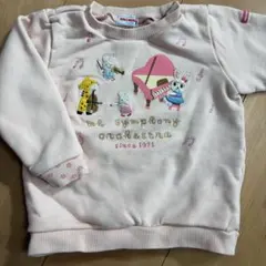 ミキハウス 音楽テーマ トレーナー ピンク